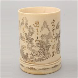 A Small Incised Ivory Brush Pot*
