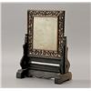 Image 1 : A Table screen with Jade Inset, Late Qing/Republic
