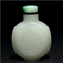 A White Jade Snuff Bottle, Late Qing Dynasty