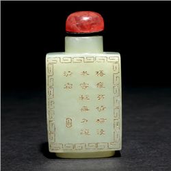 A Yellow Jade Snuff Bottle