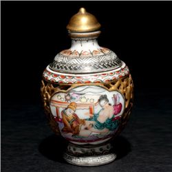A Reticulated Porcelain Snuff Bottle