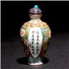 Image 3 : A Gilt and Enamel-Decorated Porcelain Snuff Bottle