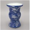 Image 1 : A Blue-Glazed and Slip-Decorated Spittoon