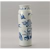Image 1 : A Transitional Blue and White Porcelain Sleeve Vase