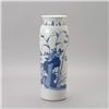 Image 3 : A Transitional Blue and White Porcelain Sleeve Vase