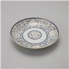 Image 2 : A Rare Chinese Export Porcelain Dish