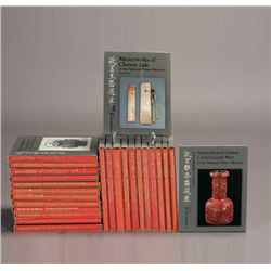 A Set of 25 National Palace Museum Books, 1969-74