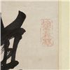 Image 3 : Hanging Scroll: Calligraphy