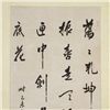 Image 4 : Hanging Scroll: Calligraphy