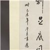 Image 5 : Hanging Scroll: Calligraphy