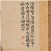 Image 2 : In the Style of Jin Nong (1687-1764): Rock, Qing