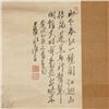 Image 2 : A Japanese Hanging Scroll: Landscape