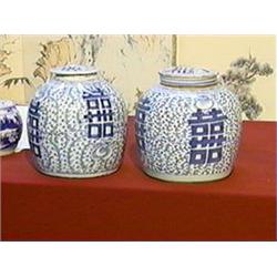 Two antique, Chinese blue and white porcelain covered jars with double happiness characters on a scr