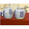 Image 1 : Two antique, Chinese blue and white porcelain covered jars with double happiness characters on a scr