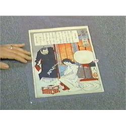 Antique Japanese woodblock print by Yoshitoshi, "Tokiwa Gozen and her husband Minamoto no Yoshitomo"