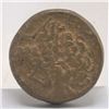 Image 3 : Large Ptolemaic Bronze Coin.