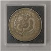Image 1 : Five Chinese Silver Coins.