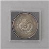 Image 3 : Five Chinese Silver Coins.