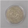 Image 6 : Five Chinese Silver Coins.