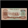Image 1 : People's Repub. China 1960 One Jiao 100 Bills.