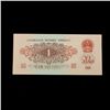 Image 4 : People's Repub. China 1960 One Jiao 100 Bills.