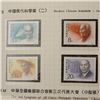 Image 3 : Collection of Chinese Stamps in Eight Volumes