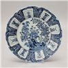 Image 2 : Two Blue and White Porcelain Plates, 17th/18th C.
