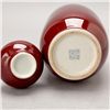 Image 4 : Two Red-Glazed Porcelain Vases
