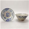 Image 1 : Two Blue and White Porcelain Wares