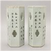 Image 2 : Three Ceramic Articles