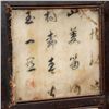 Image 2 : A Standing Wood Screen with Painted Marble Insets