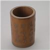 Image 2 : A Bamboo Brush Pot with Inscribed Calligraphy
