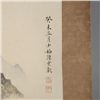Image 2 : A Hanging Scroll: A Wondering Poet