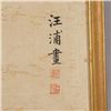 Image 2 : Attributed to Wang Pu (Late Qing) : Three Gods