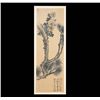 Image 1 : Painting of Pine and Flowers Marked Li Yongzhen