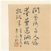 Image 2 : Painting of Pine and Flowers Marked Li Yongzhen
