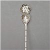 Image 8 : 8 Chinese Silver Spoons & 2 Piece Serving Set