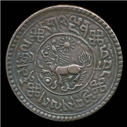 1936 Tibet 1 Sho Coin XF (COI-940)