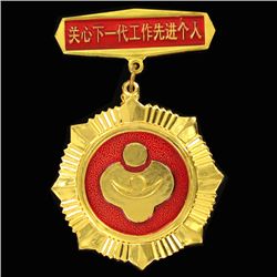 Vintage Chinese Military Ribbon/Badge (ANT-1861)