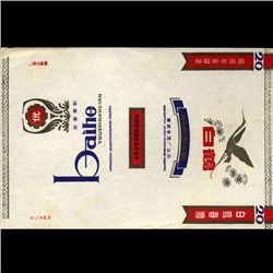 China Mint Unused Cigarette Wrapper (CUR-06378)