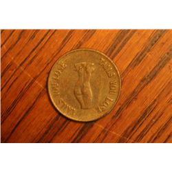 heads I win tails you lose token