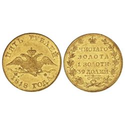 5 Rublos. - 1818-C -. ALEJANDRO I. - SAN PETERSBURGO. - AU. Ensayador: . C-132. MBC+. - -