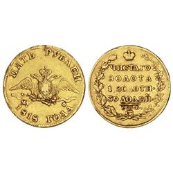 5 Rublos. - 1818. - ALEJANDRO I. - SAN PETERSBURGO. - AU. Ensayador: -. (Pequeña rayita en anverso