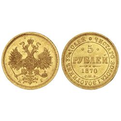 5 Rublos. - 1870-C -. ALEJANDRO II. - SAN PETERSBURGO. - AU. (Golpecito en canto reverso). Ensayador