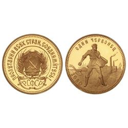 10 Rublos-Chervonetz. - 1980-MM. - MOSCÚ. - AU. Ensayador: . Y-85. PROOF. - -