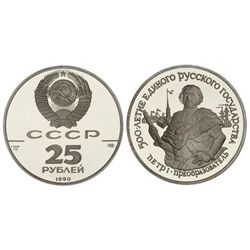 25 Rublos. - 1990. - Paladio. 500 Aniversario. Estado Ruso. Y-250. PROOF. - -