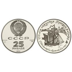 25 Rublos. - 1991. - Paladio. Asentamiento ruso en los Estados Unidos. Tirada: 6.500 piezas. Y-265.