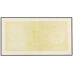 5 Pesetas. - 16 Agosto 1951. - - Balmes. Serie H. ERROR: Impreso sólo el fondo del anverso. (Dos pun