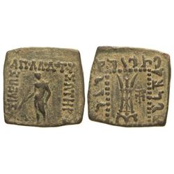 AE 22. - 160-150 a.C. - APOLLODOTOS I. - Anv.: Apolo desnudo. Rev.: Trípode. Se-7594. MBC/MBC+. - -