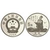 Image 1 : 5 Yuan. - 1988. - AR. Su Shi. En cápsula. Y-162. PROOF. - -